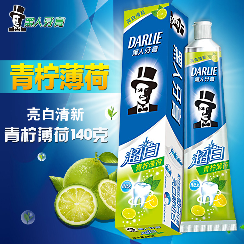黑人牙膏超白青柠薄荷140g牙齿去色斑清新口气含氟防蛀清洁除口臭