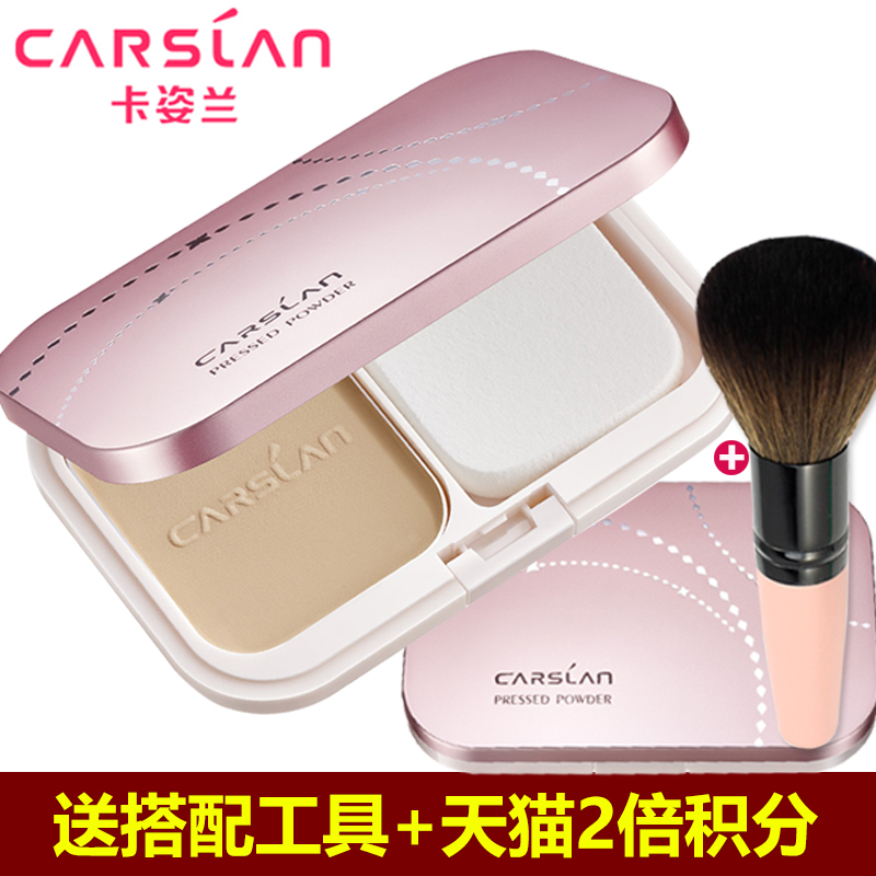 卡姿兰粉饼正品新恒丽透明嫩白定妆遮瑕控油保湿修容粉底干粉彩妆