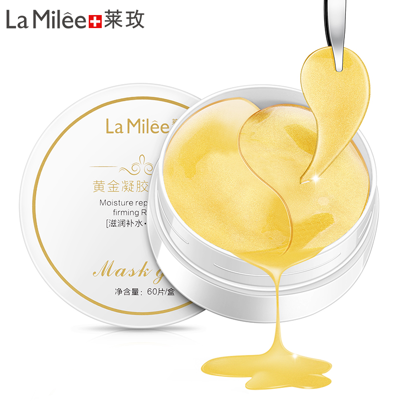 莱玫黄金眼贴膜贵妇眼膜60片淡化黑眼圈细纹眼袋紧致补水护眼贴