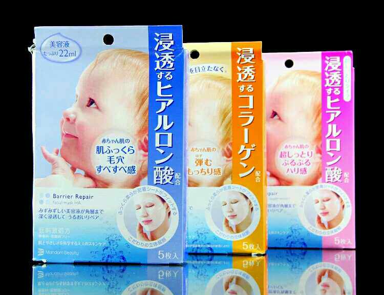 Barpa Japanese Mandan Bin Ruoshi Baby Muscle Hyaluronic Acid High Moisturizing Mask Moisturizing White Firming 5 Pieces Box - Taobao