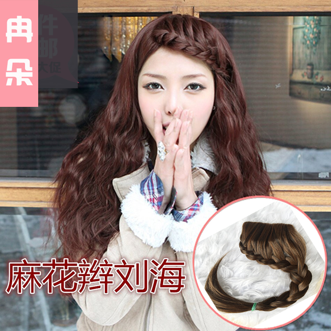 纯手工编麻花假发刘海辫子 斜假刘海假发片接发片