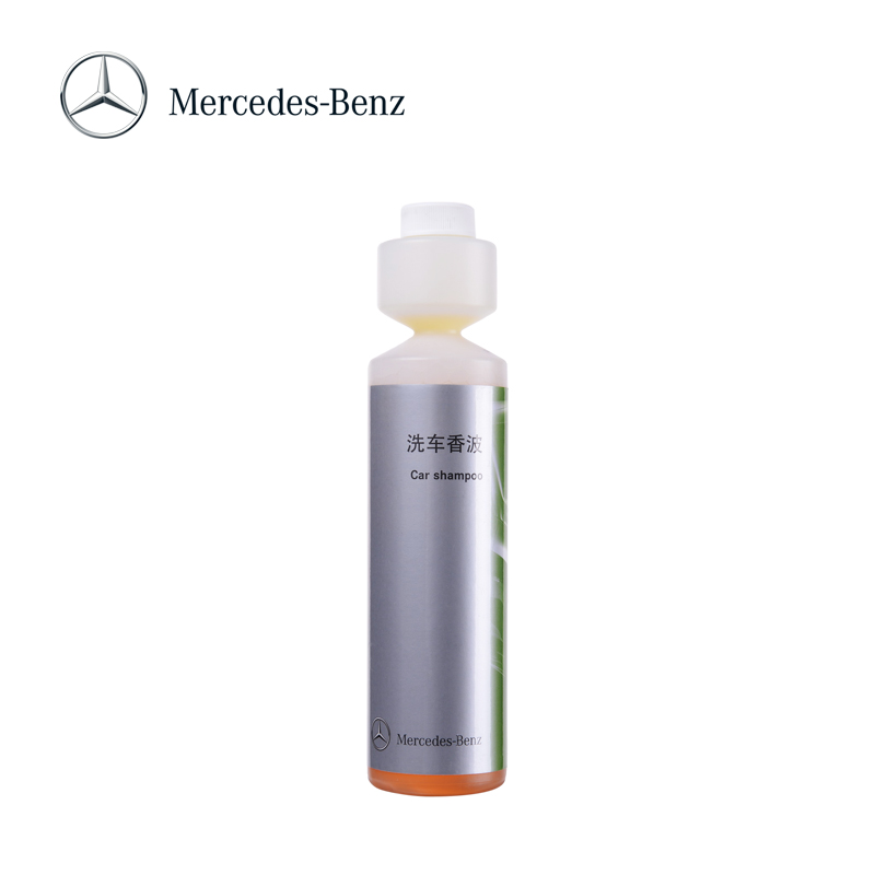 Mercedes-Benz official flagship store car wash shampoo full 88