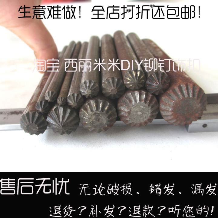 Air eye buckle rivet installation tool DIY air eye punch mold eye buckle hand knock flower punch auxiliary tool