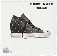 Mẫu giày mùa xuân Authentic Converse 2015 tăng các ngôi sao cũ đinh tán cao giúp giày vải nữ 547197 547196 giày thể thao nam chính hãng