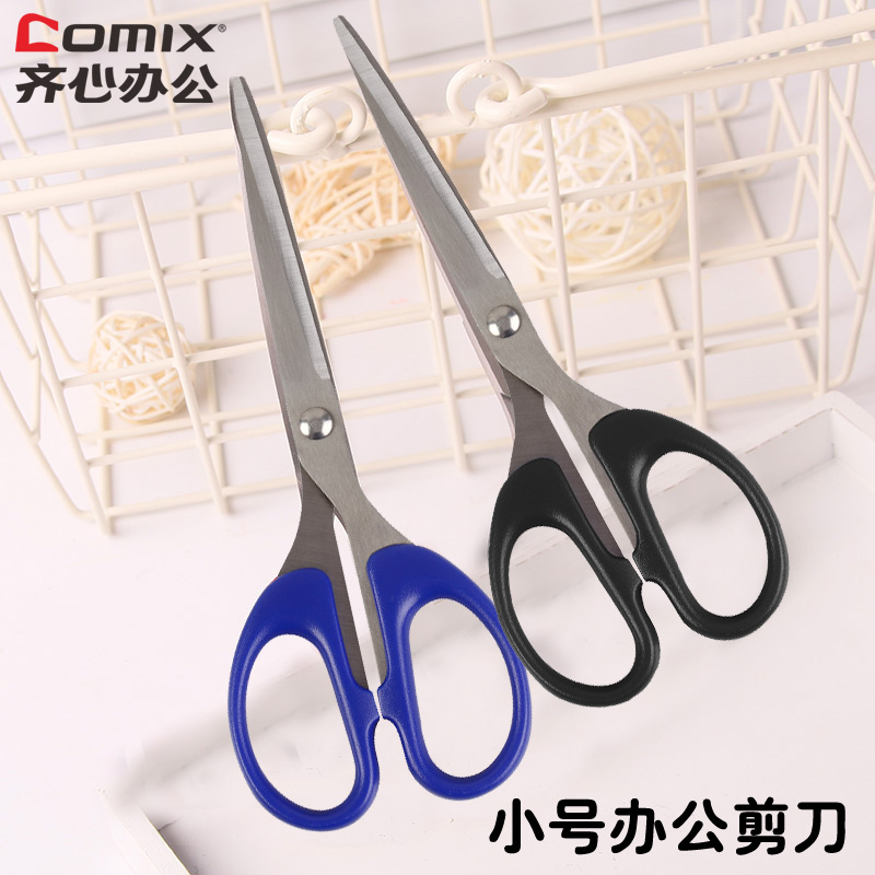 Qixin B2714 kitchen student small scissors wholesale art tailor household stainless steel scissors office