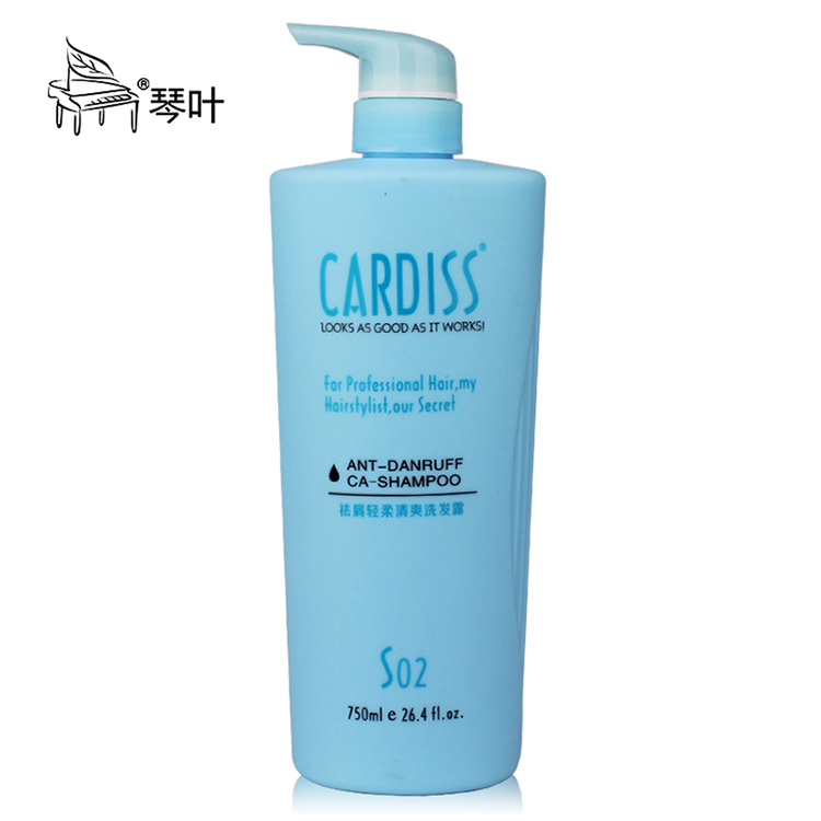 正品琴叶CARDISS卡迪丝清爽去屑洗发乳750ML 控油去油洗发水正水