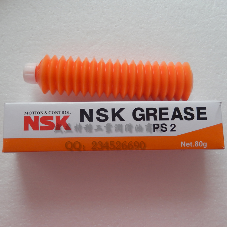 Special sale of NSK GREASE PS2 rail special lubricating oil NSK PS2 80G imported from Japan