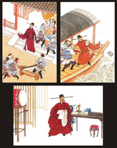 Three types of Bao Gong counterpoint postcards (can be used as Bao Gong’s ultimate film)