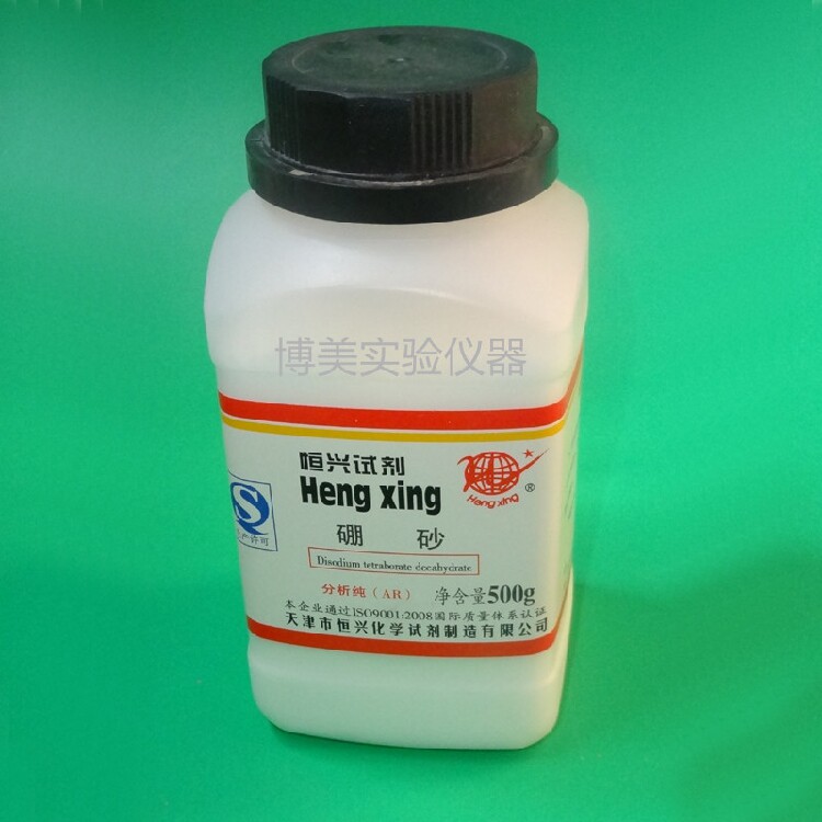 Industrial Borax Powder 500g tetraboric acid sodium analytical purifying test agent soldering flux Na2B4O7-10H2O