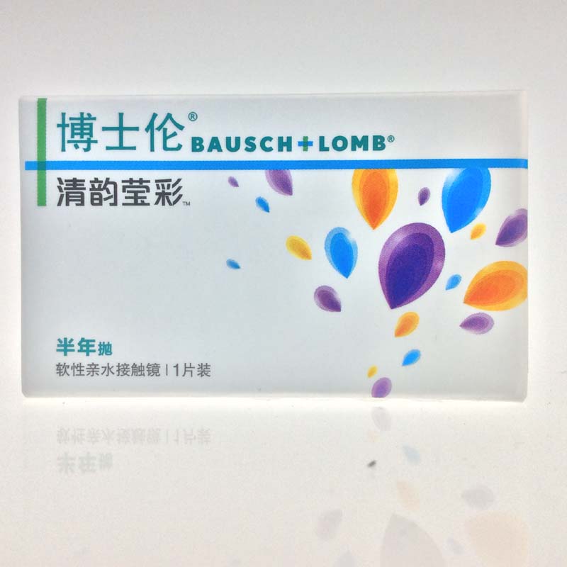博士伦美瞳半年抛清韵莹彩大直径彩色隐形近视眼镜JP