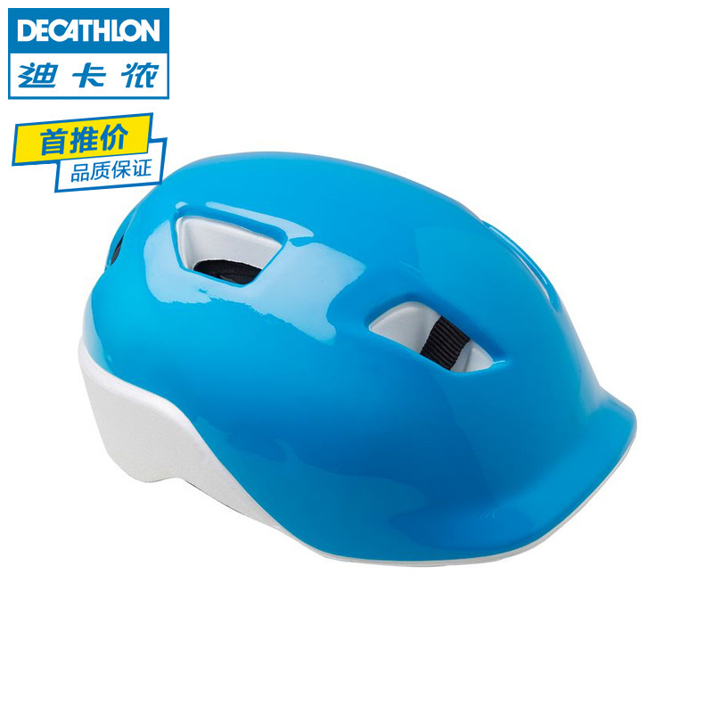 迪卡侬 儿童头盔骑行头盔自行车头盔 童车安全护具安全帽 H BTWIN