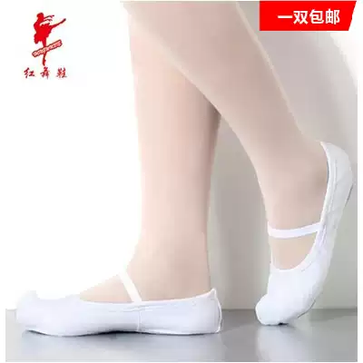 Red dance shoes 10053 North Korean hook shoes Canvas soft-soled shoes North Korean national dance shoes Classical national dance practice shoes