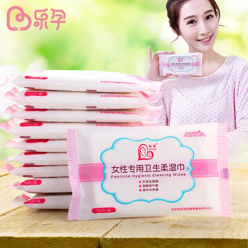 乐孕 产妇湿巾 孕妇女性产后私处去异味抑菌卫生清洁湿纸巾10包