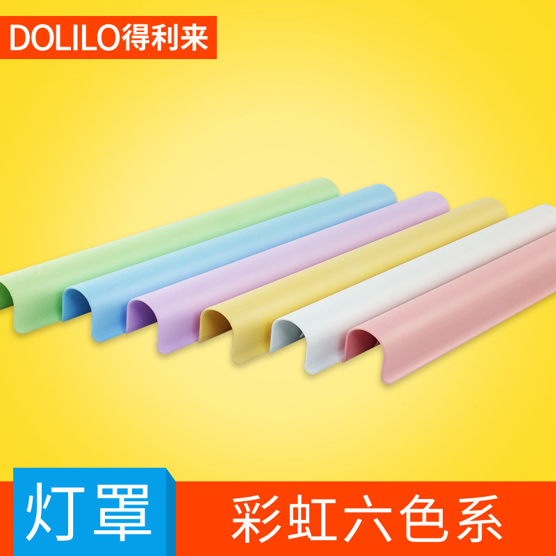 ������led̨�Ƶ���510����