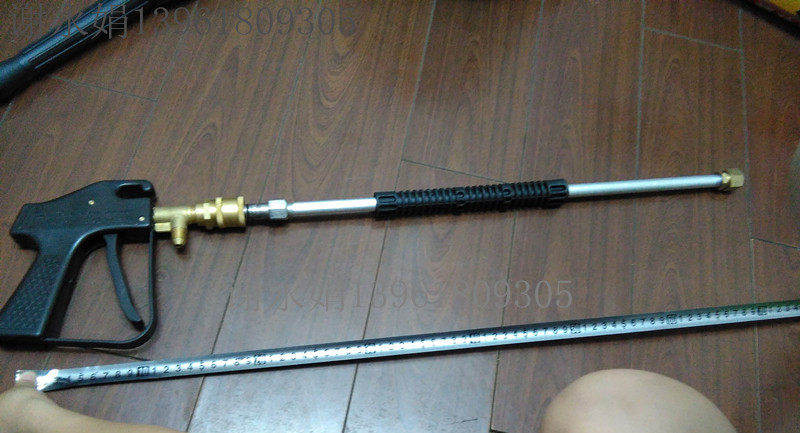 Shanghai Shenlong card QL-280 type homemade long water gun high-pressure cleaner car wash 380 Type of universal original assembly gun head