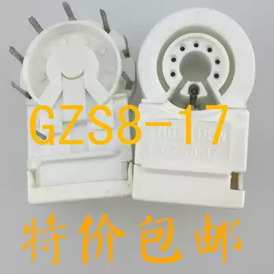 Television picture tube GZS8-6-1 GZS8-17 tube holder