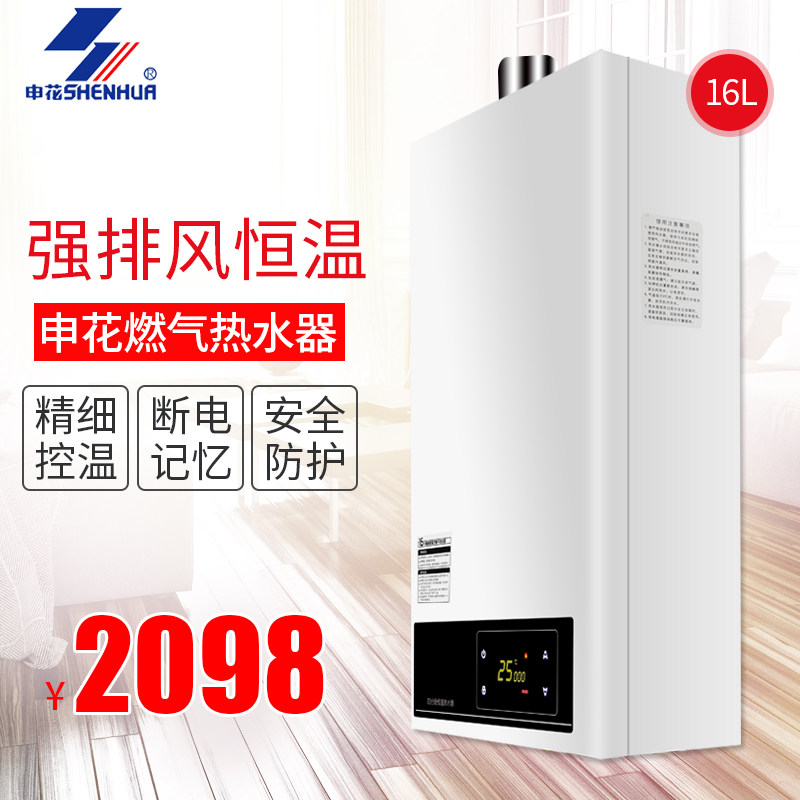 �껨ȼ����ˮ��jsq30hk