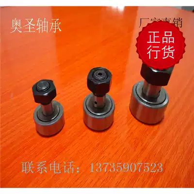 Needle roller bolt type roller needle roller bearing KR CF3 4 5 6 8 10 12 16 18 20 24 30