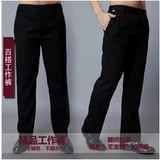 Рабочие черные штаны подходит для мужчин и женщин для работы для отдыха, свободный прямой крой