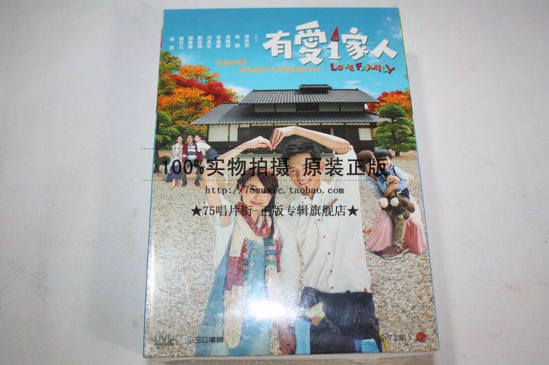 (Pre-order) Fang Siyu Yousheng Zhang Yinyin A Family with Love (72 episodes) DVD]