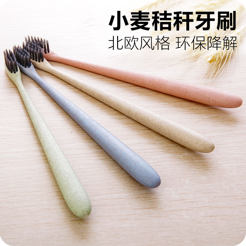 Wheat Straw Home Lovers Children Adults Fine Soft Hair Toothbrushes To Prevent Bleeding Bodyguard Tooth Care Gingival Whitening Toothbrushes