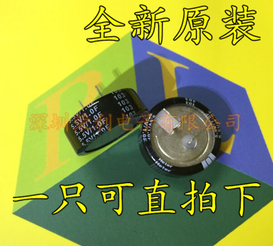 Straight inserts Faraday capacitive 5 5V 1F Super capacitive 5 5V 1 0F 20 * 7 C original brand new