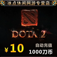 Thẻ hoàn hảo Thẻ điểm DOTA2 tháp pháo 10 nhân dân tệ 2 điểm Thẻ 1000 đồng xu dao tự động nạp lại giây - Tín dụng trò chơi trực tuyến nạp tiền vào free fire