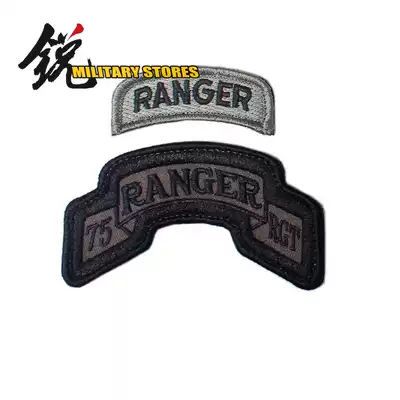 US Army 75 Ranger Armband ACU badge usarmband Velcro