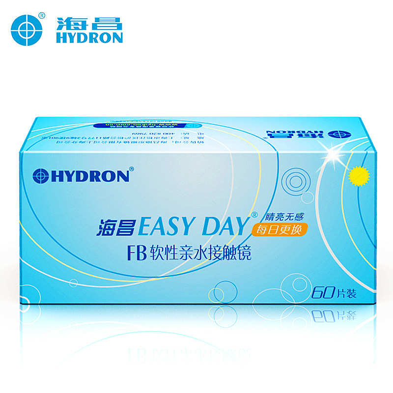 4盒-178]海昌日抛隐形近视眼镜Easy Day睛亮无感60片比30片划算sk