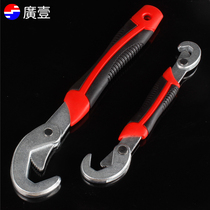 Guangyi quick multi-function wrench hook quick wrench multi-purpose wrench auto repair disassembly and assembly wrench tool