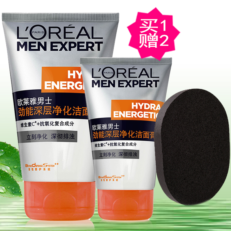 L'OREAL/欧莱雅男士劲能深层净化洁面膏100ml 清洁毛孔 抗黑头