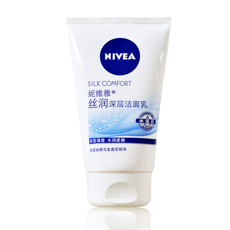 包邮妮维雅女士护肤 丝润深层洁面乳 白皙控油保湿补水洗面奶正品