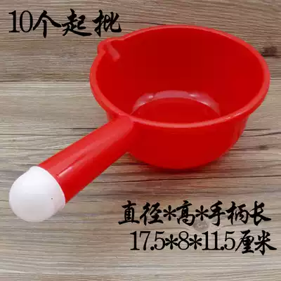 G1633 817 Peony Flower Water Spoon 10 Plastic Thickened Household Long Handle Water Spoon Water Spoon Yiwu