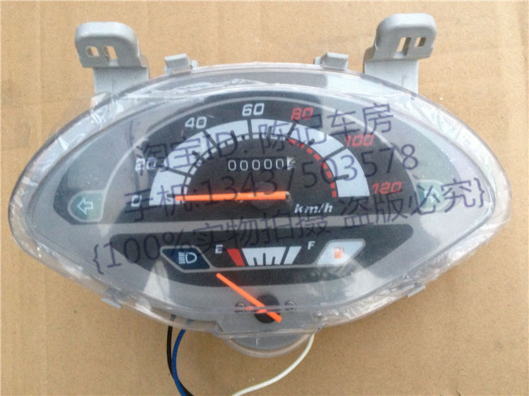 Jialing Diamond Shark Jiayue Flying Dream Meter Xe máy Đồng hồ bấm giờ Đồng hồ đo tốc độ Milometer - Power Meter