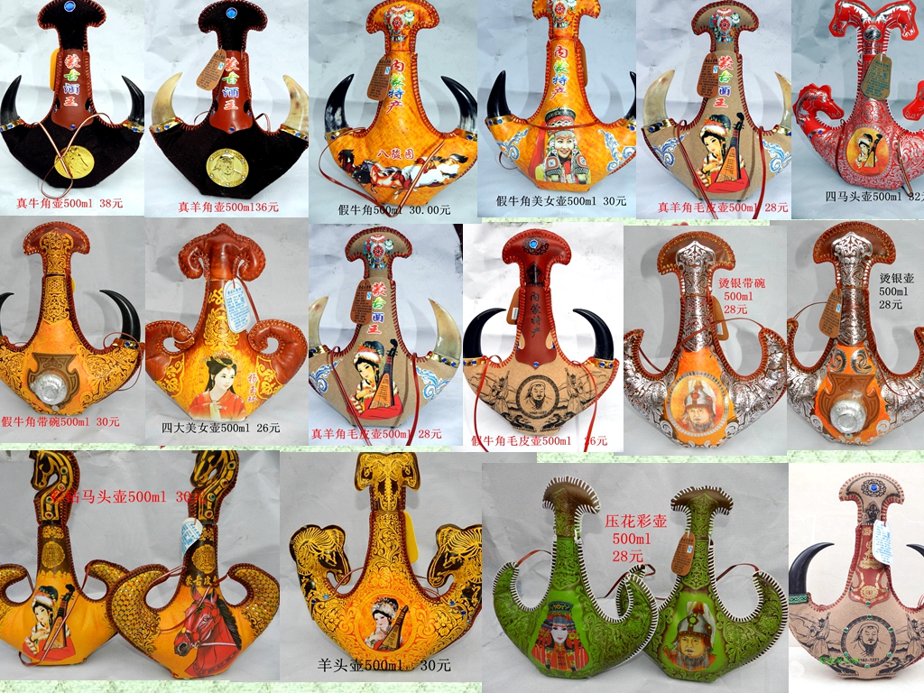 Inner Mongolia specialty milk wine skin wine Genghis Khan Light fur skin Imitation horn Real Horn Mongolian characteristic jug