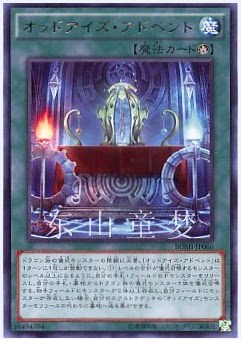 Dongshan Tongmeng Genuine Japanese Game King 907 loose card R silver word heterochromatic eyes come