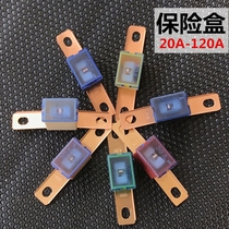 Car slow melt insurance battery insurance car flat foot long and short foot fuse fuse box truck assembly fuse