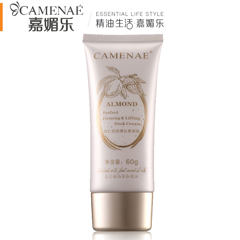 专柜正品嘉媚乐家美乐杏仁紧致提拉美颈霜60g 提拉收紧嫩肤保湿