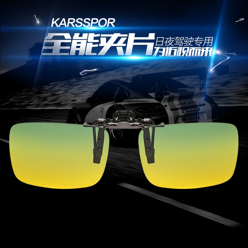 Special offer new day and night dual-use sunglasses clip driving night vision goggles men and women myopia polarized lens clip sunglasses