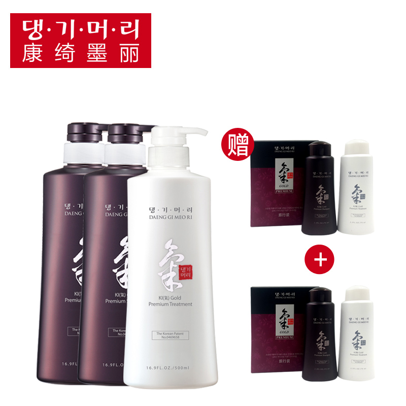 康绮墨丽 新韩方发元气去屑滋养套装 洗发水500ml*2护发素500ml*1