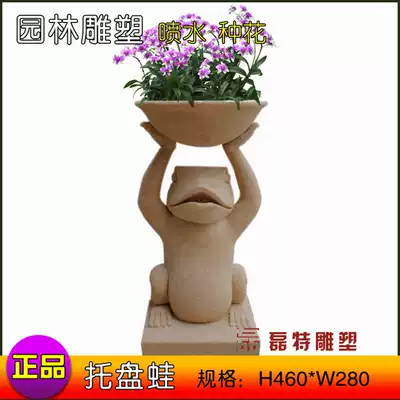 Outdoor garden sculpture simulation animal ornaments frog spray water sculpture frog spray water plant ornaments