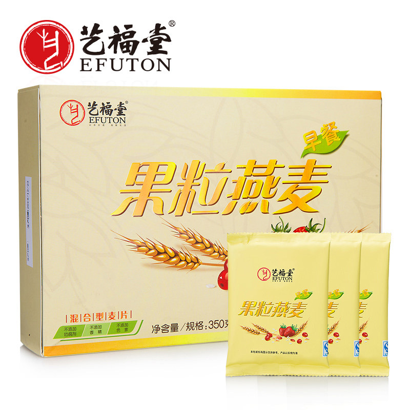 【天猫超市】艺福堂粉粉 果粒燕麦 即食冲饮麦片 果粒早餐粥350g
