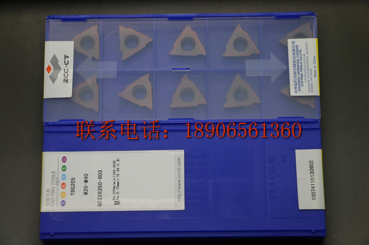 (Chinese New Year Special) Zhuzhou Diamonds triangular trough blade QC22R250-R03 YBG205 