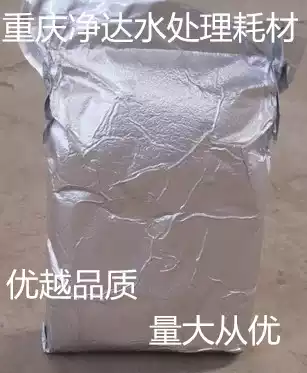 Ultra-pure water resin 18MW polishing resin Pure water nuclear grade mixed resin Anionic ion exchange resin