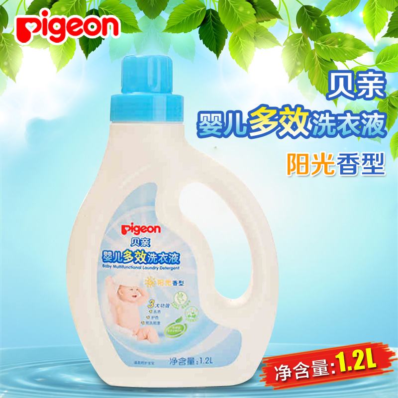 贝亲 婴儿多效洗衣液1200ml（阳光香型）宝宝衣物洗衣液 瓶装MA55