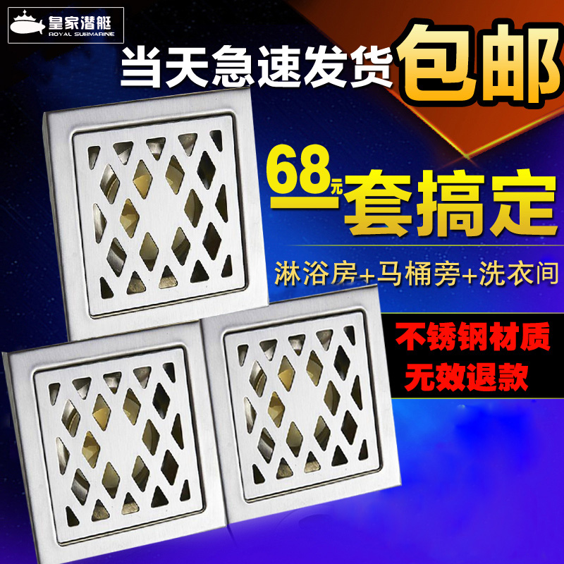 Ǳͧ��©����ϴ�»���©��©�ײ�