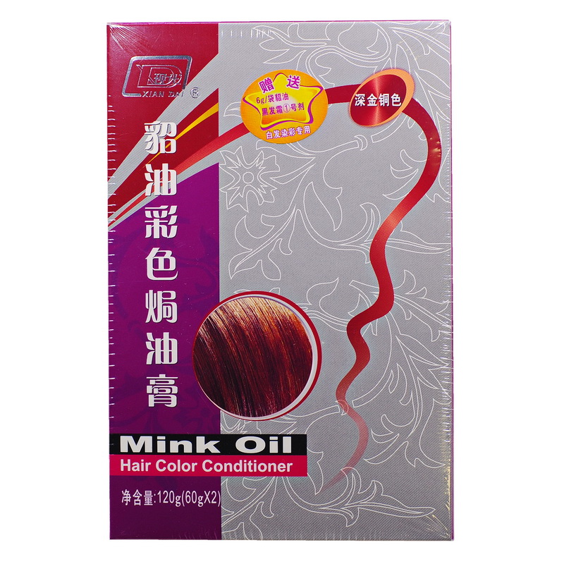 包邮现代貂油彩色焗油膏 120g+护发焗油膏