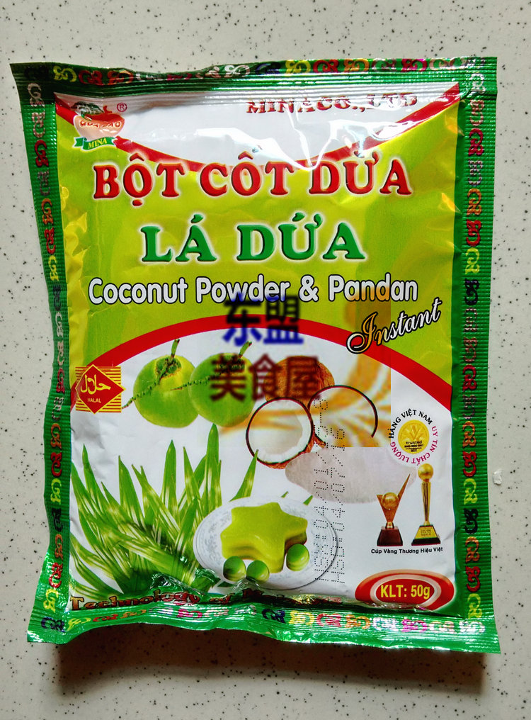BOT LA DUA Pandan Coconut Milk Powder 50g Vietnam Instant Coconut Milk Powder Brewed Beverages