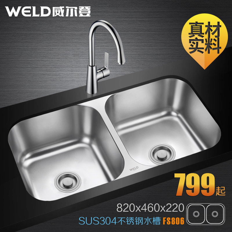 ������ˮ��˫��FS806