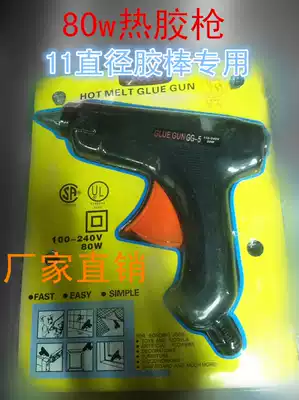 Camel brand hot melt glue gun 80W passed ULSA certification, plus glue stick hot glue gun